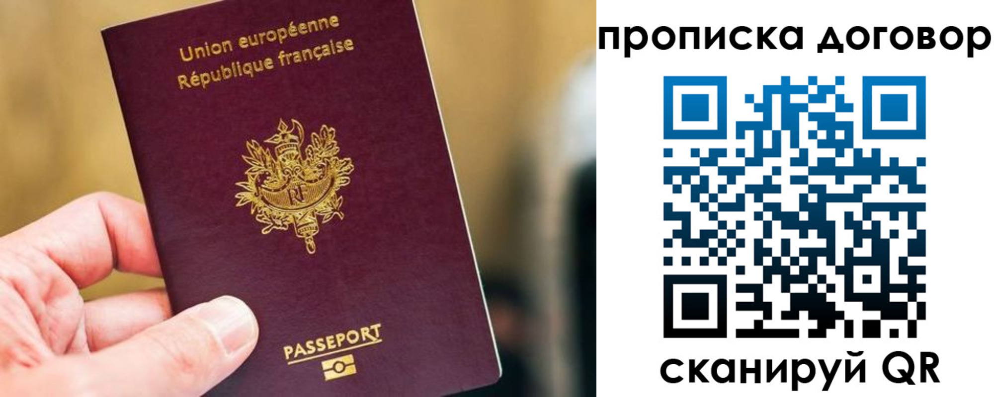 временная регистрация для школы в Козьмодемьянске